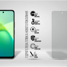 Гідрогелева плівка ArmorStandart Matte для Infinix Smart 10 4G (ARM87117)