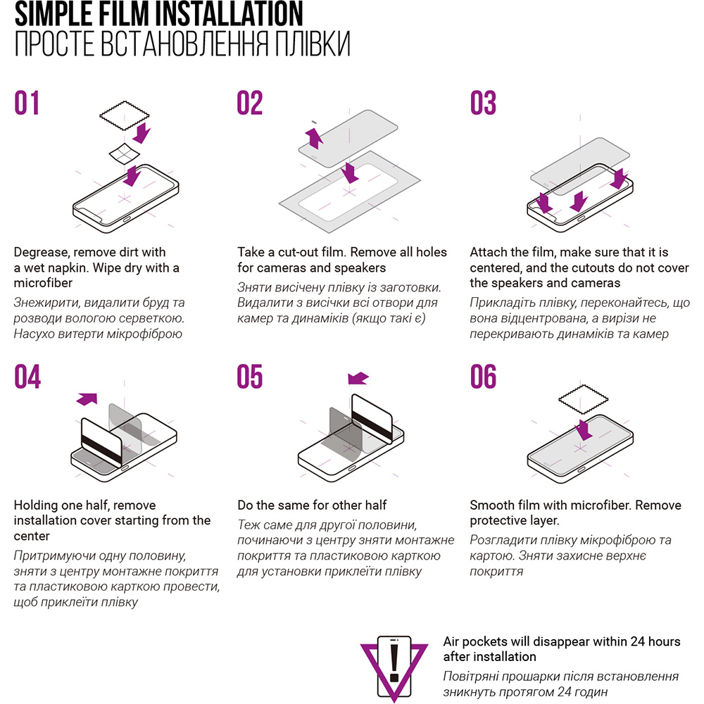 Зовнішній вигляд Гідрогелева плівка ArmorStandart Anti-Blue для Infinix Smart 10 4G (ARM87122)