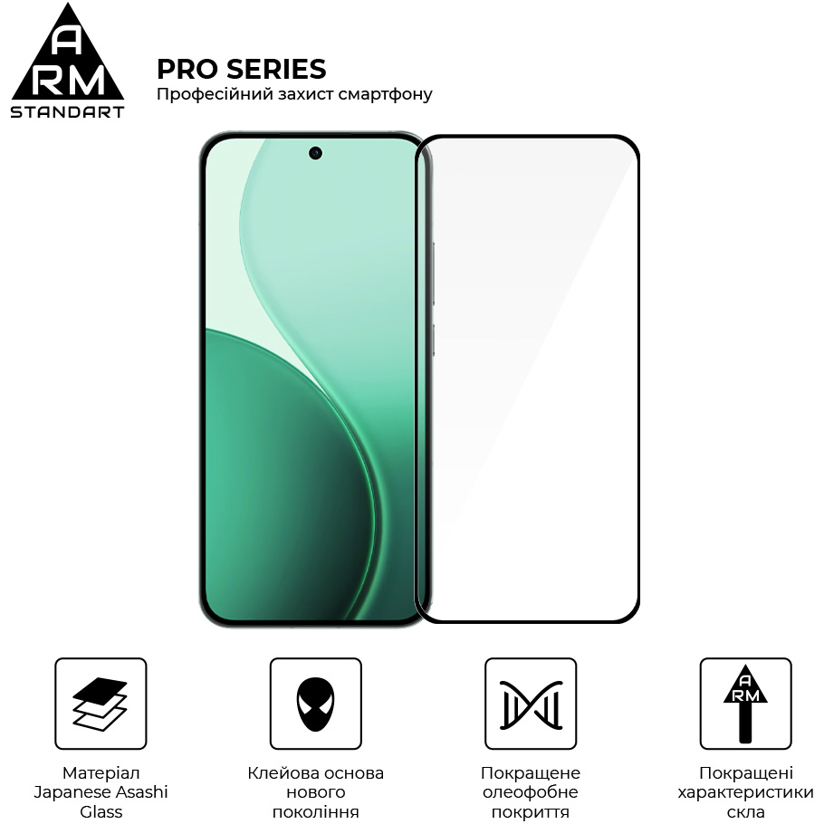 Защитное стекло ArmorStandart Pro для OPPO Reno14 5G / Reno14 F 5G / Reno14 FS 5G (ARM87130) Совместимость по модели  OPPO Reno14 F