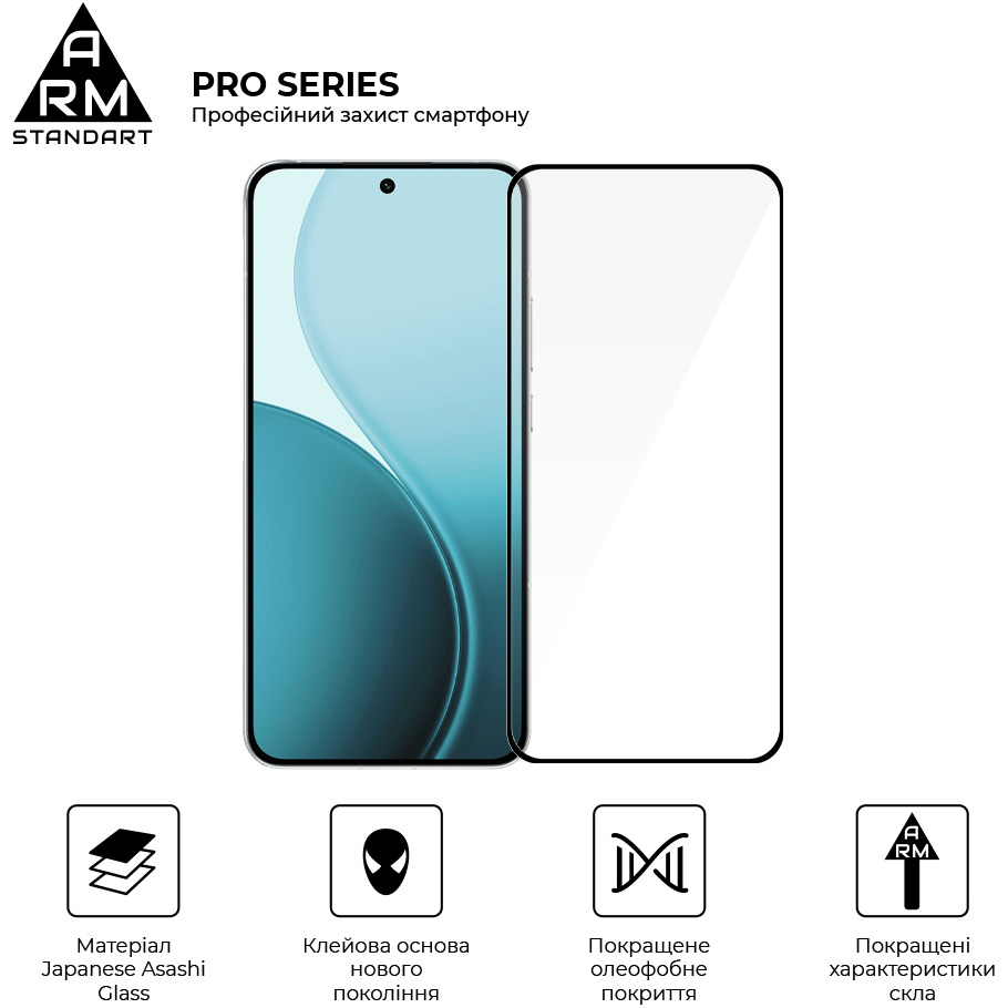 Захисне скло ArmorStandart Pro для OPPO Reno14 Pro 5G (ARM87131) Сумісність за моделлю OPPO Reno14 Pro 5G