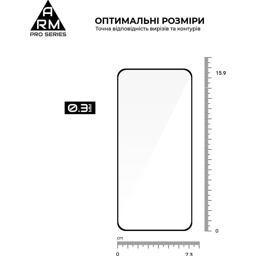 Захисне скло ArmorStandart Pro для OPPO Reno14 Pro 5G (ARM87131) Тип скло