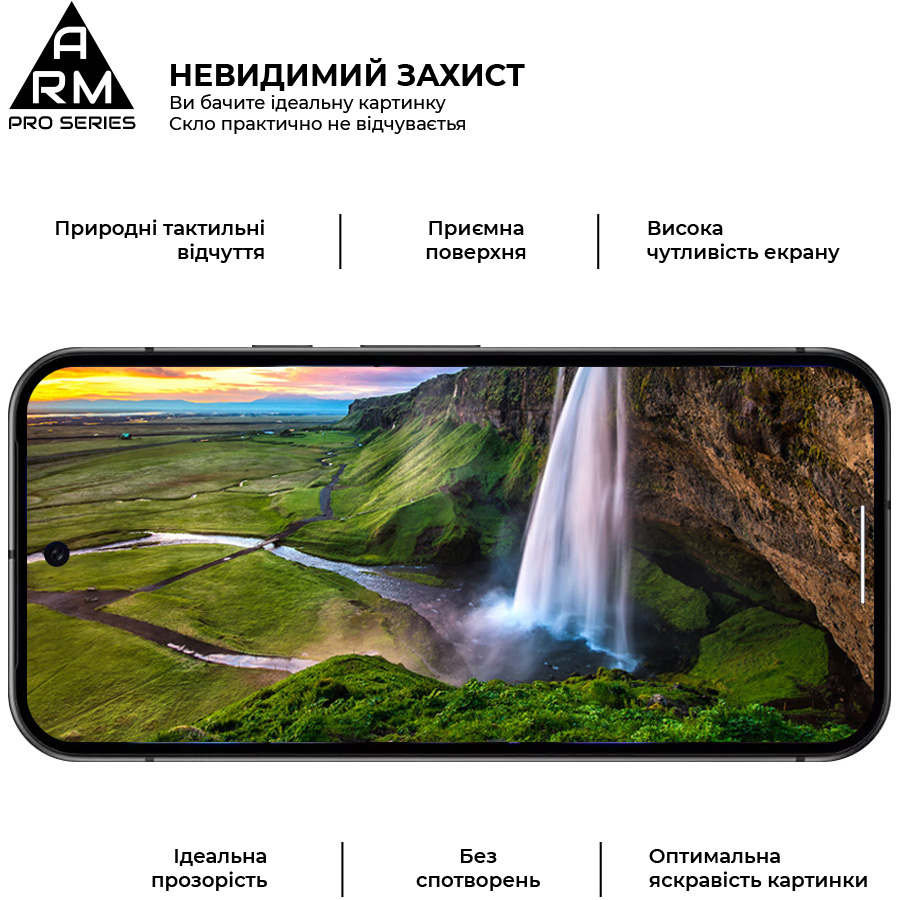 Захисне скло ArmorStandart Pro для Google Pixel 10 5G / 10 Pro 5G (ARM87294) Тип скло
