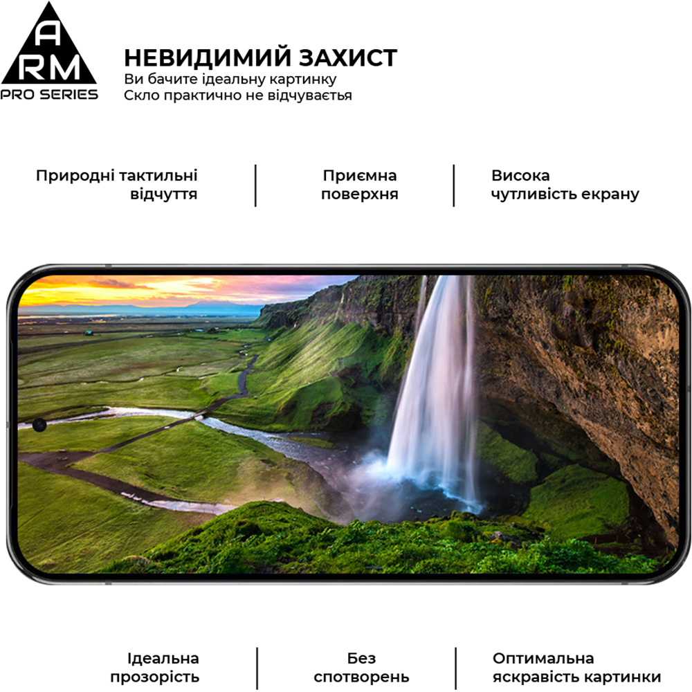 Защитное стекло ArmorStandart Pro для Google Pixel 10 Pro XL 5G (ARM87296) Покрытие глянец