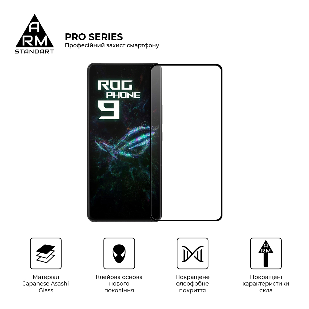 Защитное стекло ARMORSTANDART Pro для Asus ROG Phone 9 (ARM87962) Совместимость по модели  ASUS ROG Phone 9