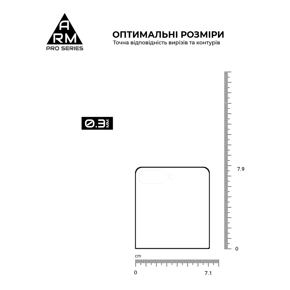 Защитное стекло ARMORSTANDART Pro на внешний дисплей для Samsung Flip 7 (ARM88009) Тип стекло