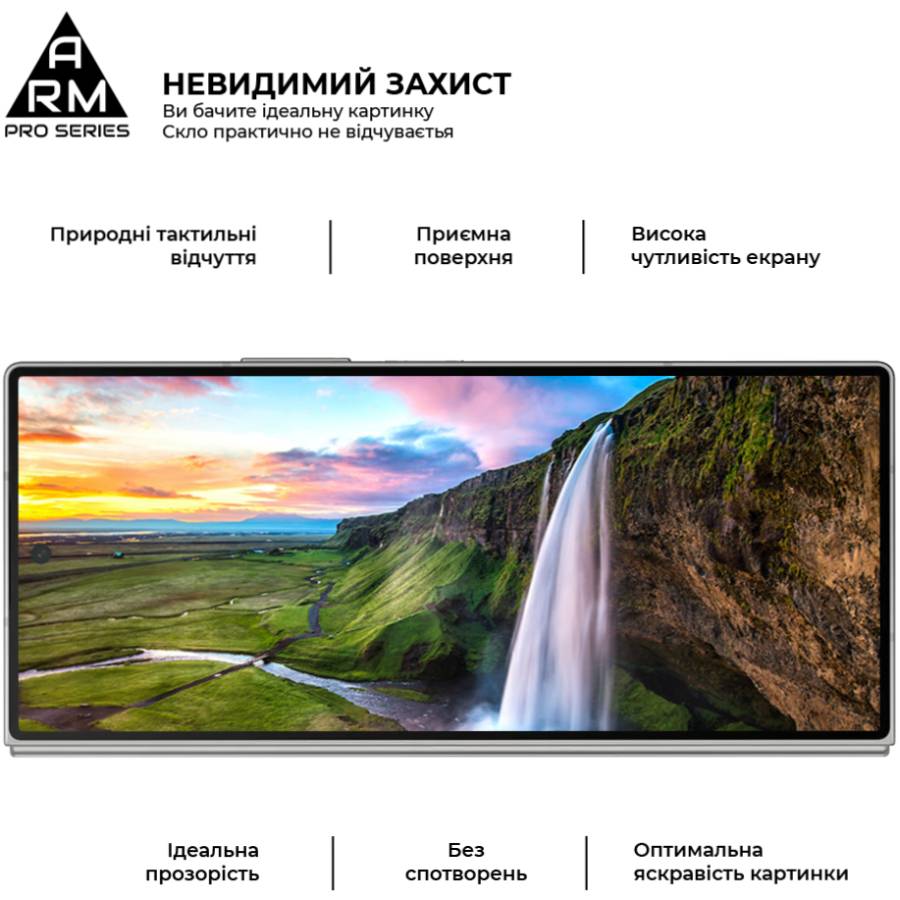 Захисне скло ARMORSTANDART Pro для Samsung Fold 6 (ARM88011) Покриття глянець