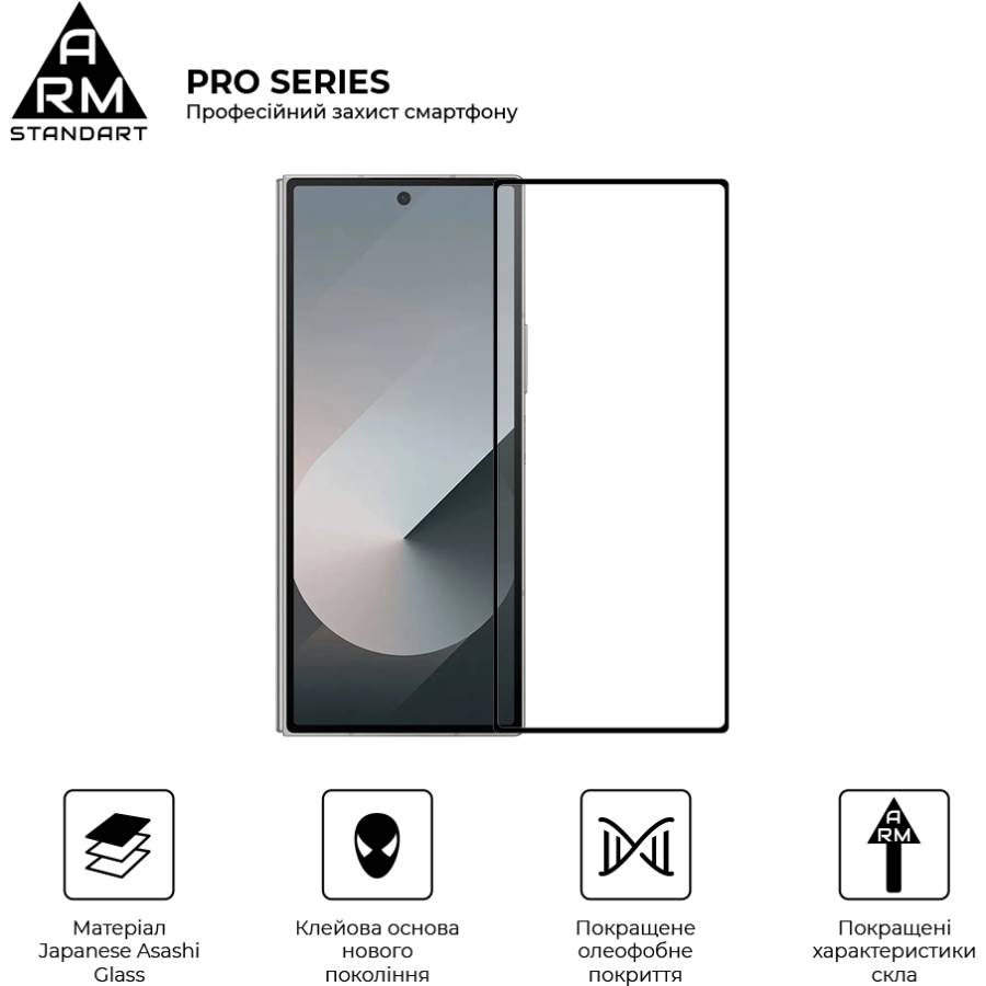 Захисне скло ARMORSTANDART Pro для Samsung Fold 7 (ARM88012) Сумісність за моделлю Samsung Galaxy Fold 7 5G