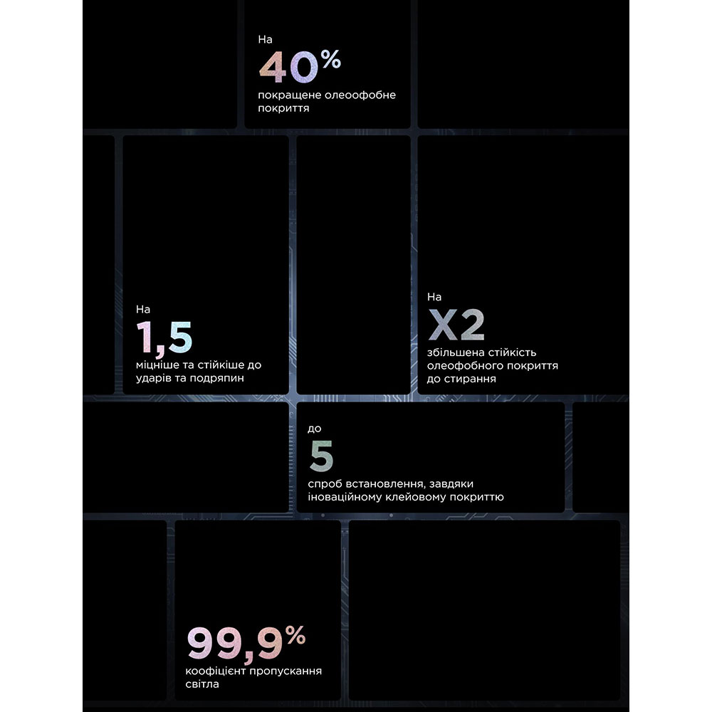 Захисне скло ARMORSTANDART Supreme Plus Black Icon для Apple iPhone 17 Pro Max (ARM86404) Олеофобне покриття True