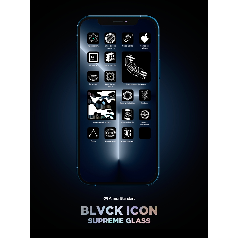 В Україні Захисне скло ARMORSTANDART Supreme Plus Black Icon для Apple iPhone 17 Air (ARM86405)
