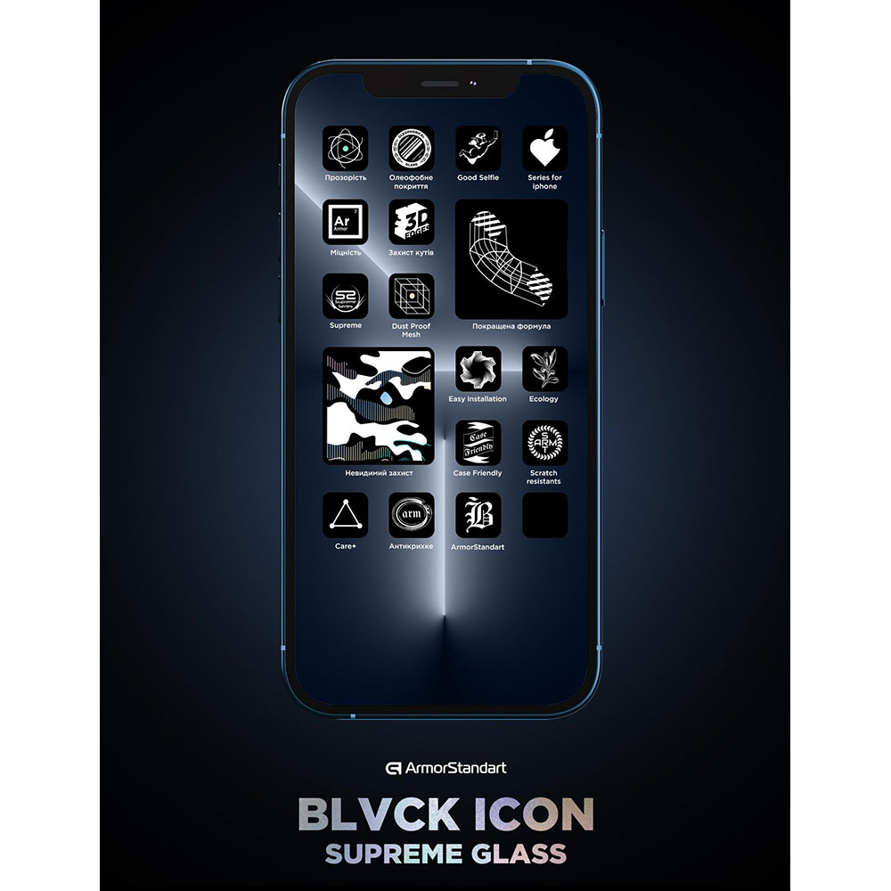 В Україні Захисне скло ARMORSTANDART Supreme Plus Black Icon для Apple iPhone 17 Air (ARM86405)