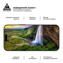 Защитное стекло ARMORSTANDART Pro для Apple iPhone 17 Pro (ARM86412)