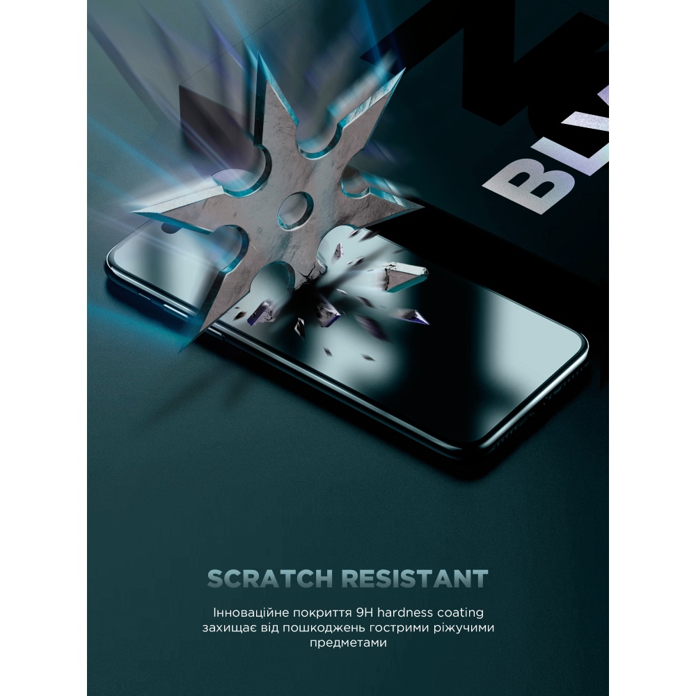 Захисне скло ARMORSTANDART Infinity Black Icon 2.75D для Apple iPhone 17 Air (ARM86413) Покриття глянець