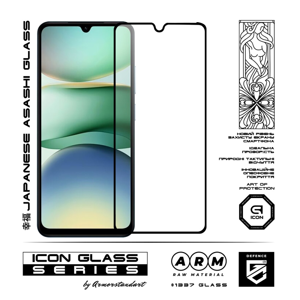 Захисне скло ARMORSTANDART Icon для Xiaomi Redmi A5 4G EU (ARM86436) Сумісність за моделлю Xiaomi Redmi A5