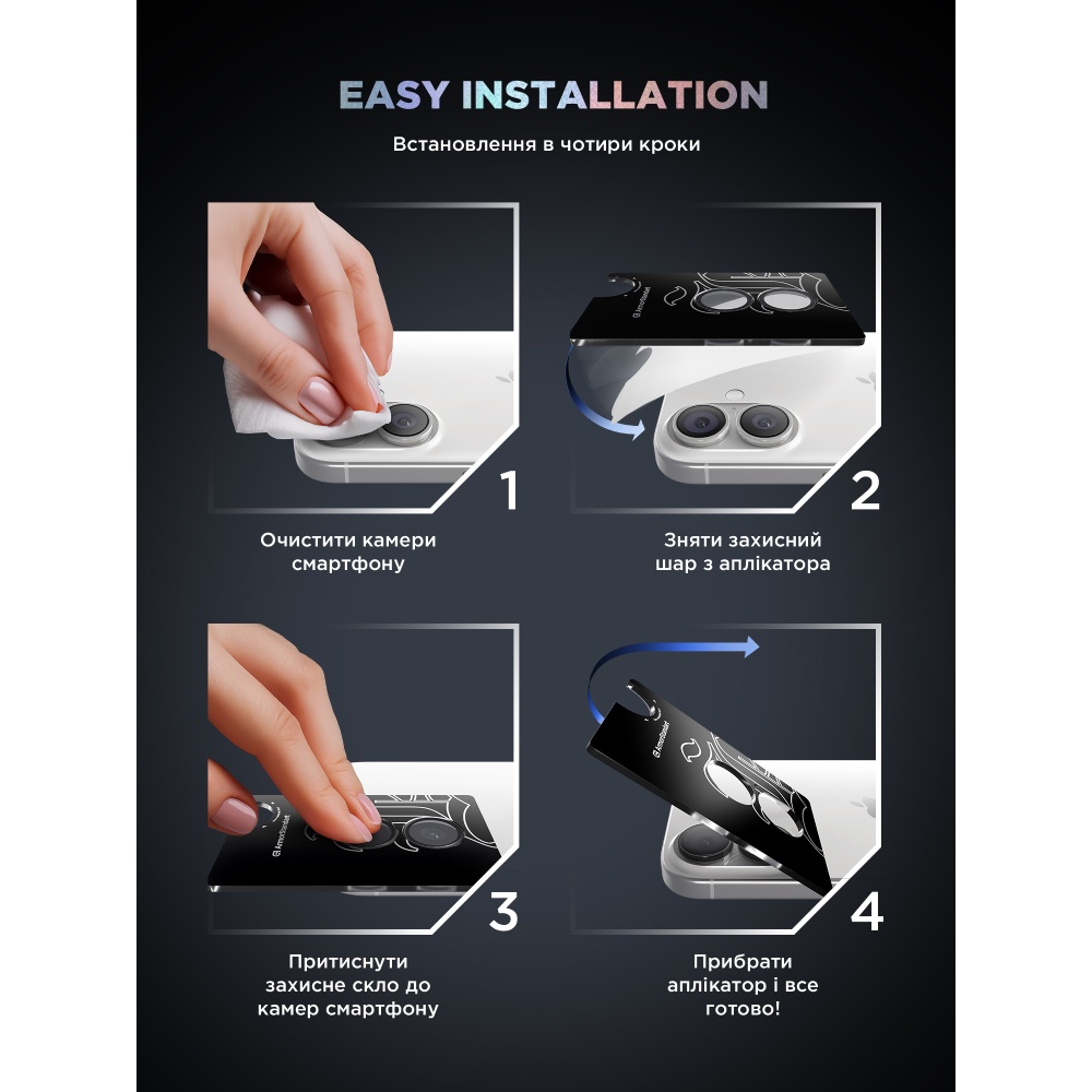 Изображение Защитное стекло для камеры ARMORSTANDART Supreme BI для iPhone 17 Black (ARM86442)