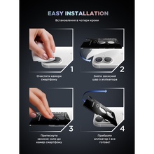 Защитное стекло для камеры ARMORSTANDART Supreme BI для iPhone 17 Black (ARM86442)