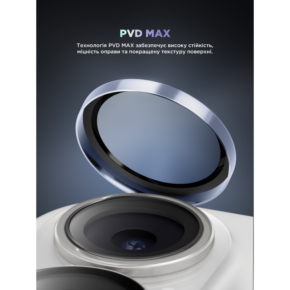 Защитное стекло для камеры ARMORSTANDART Supreme BI для iPhone 17 Blue (ARM86445) Тип стекло