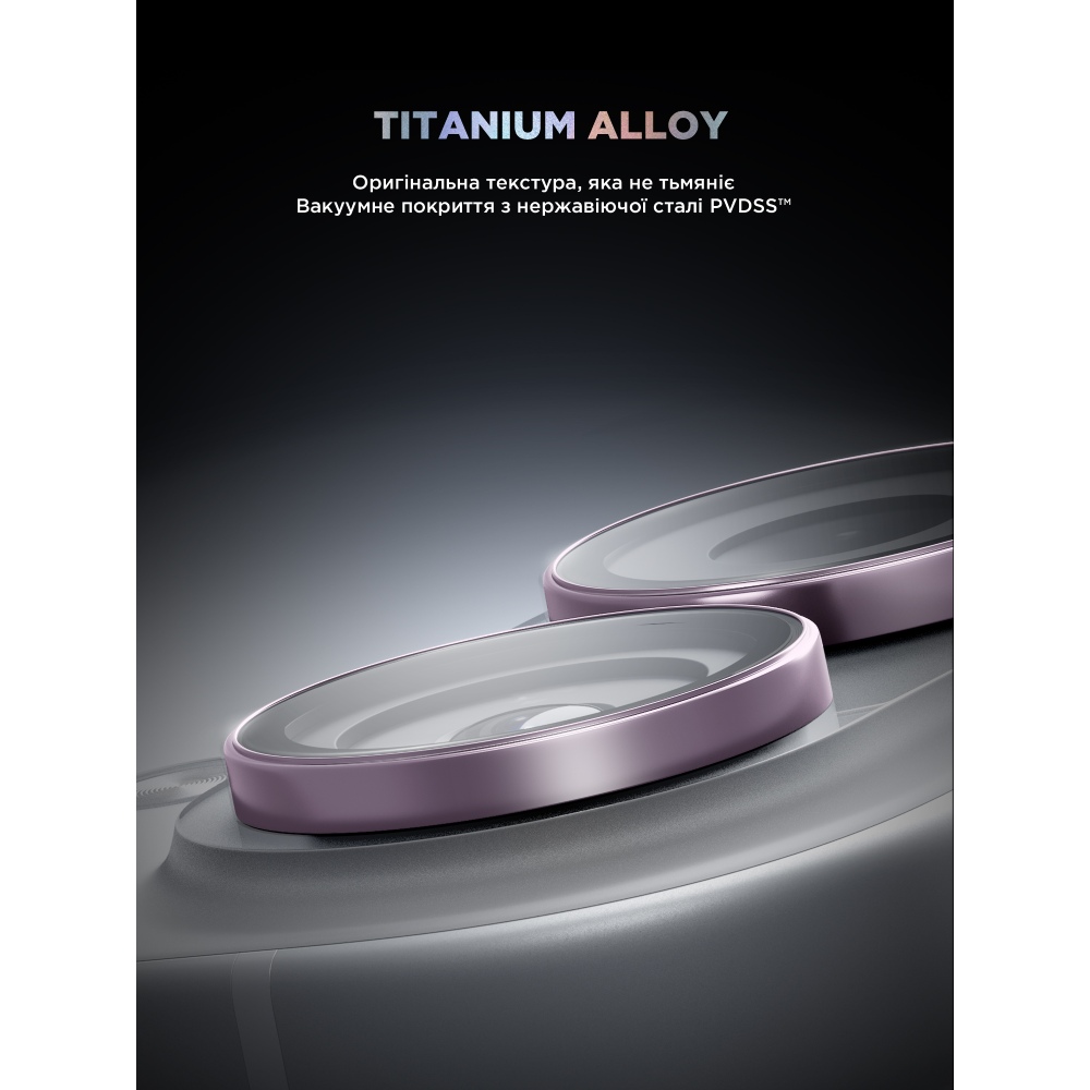 Фото Защитное стекло для камеры ARMORSTANDART Supreme BI для iPhone 17 Purple (ARM86446)