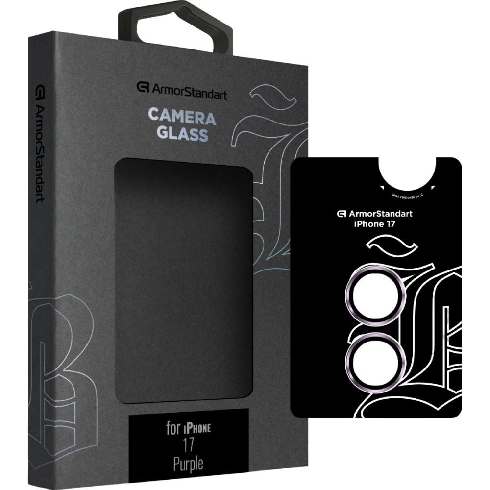 Защитное стекло для камеры ARMORSTANDART Supreme BI для iPhone 17 Purple (ARM86446)
