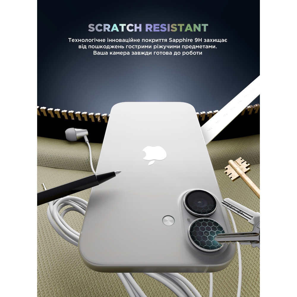 Защитное стекло для камеры ARMORSTANDART Supreme BI для iPhone 17 Clear (ARM86447) Цвет прозрачный