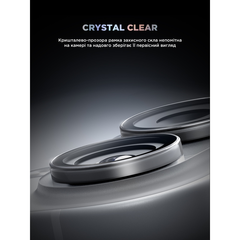 Фото Защитное стекло для камеры ARMORSTANDART Supreme BI для iPhone 17 Clear (ARM86447)