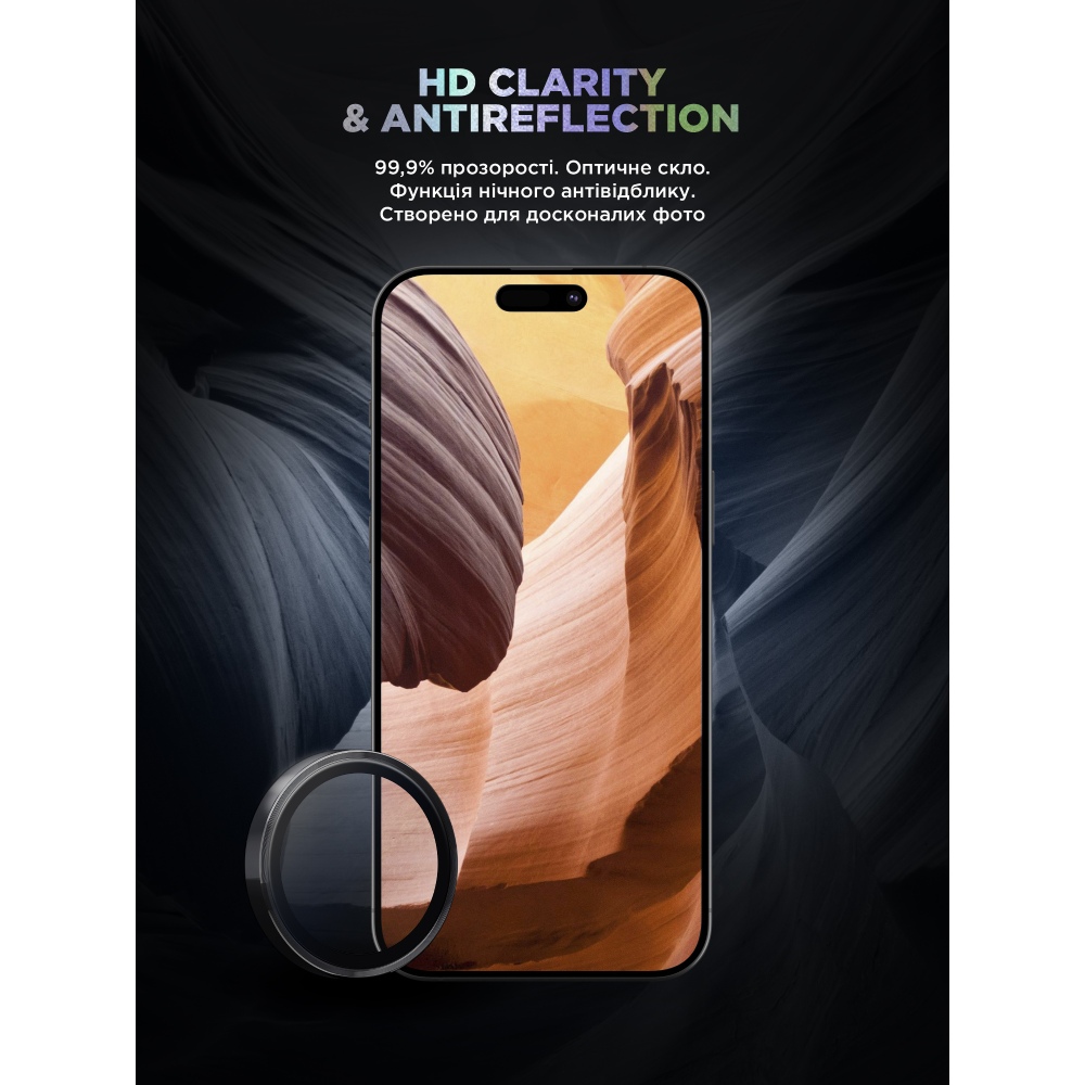 Захисне скло для камери ARMORSTANDART Supreme BI для iPhone 17 Air Black (ARM86448) Покриття глянець