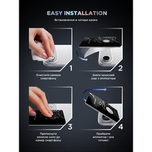 Захисне скло для камери ARMORSTANDART Supreme BI для iPhone 17 Air Black (ARM86448)