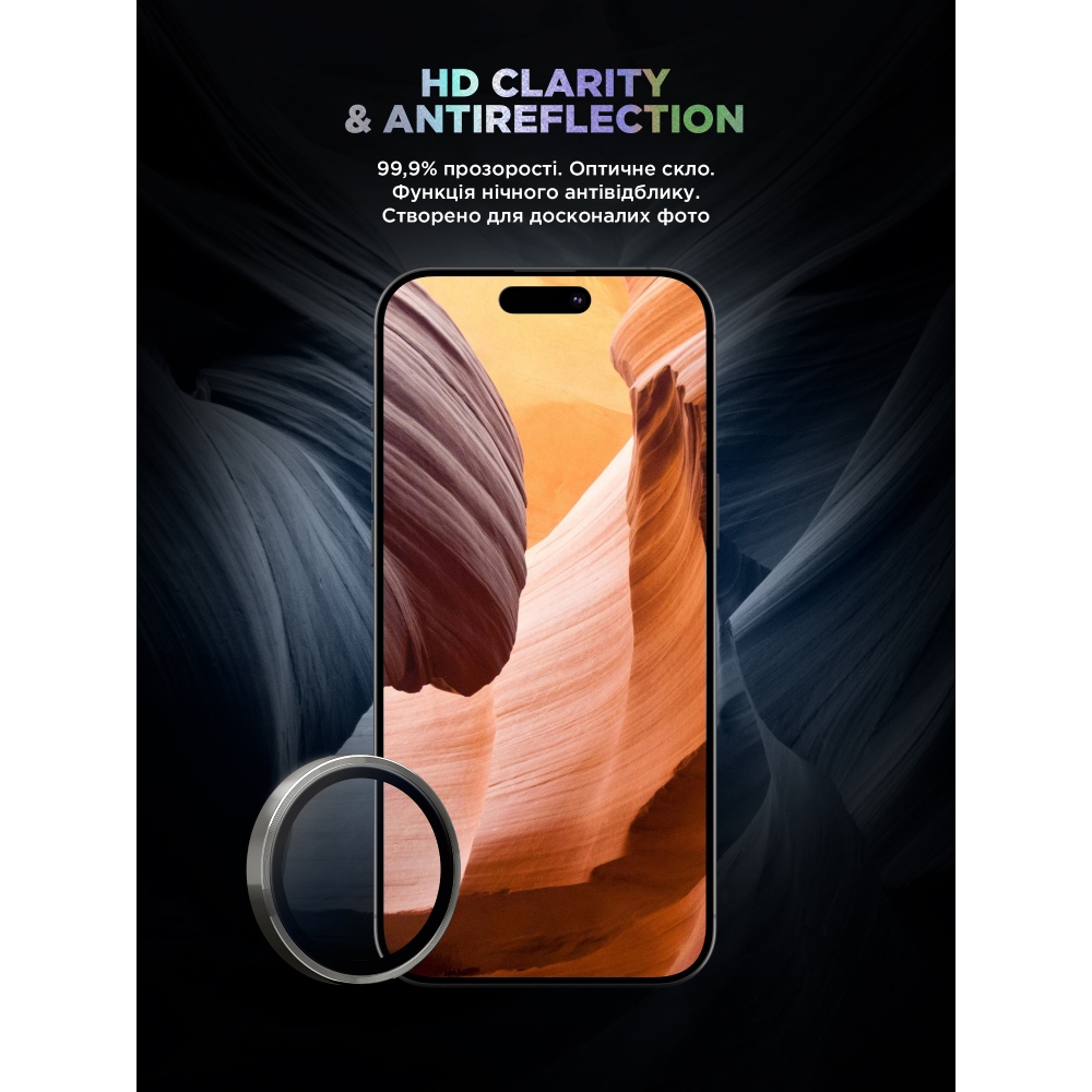 Захисне скло для камери ARMORSTANDART Supreme BI для iPhone 17 Air Silver (ARM86449) Покриття глянець