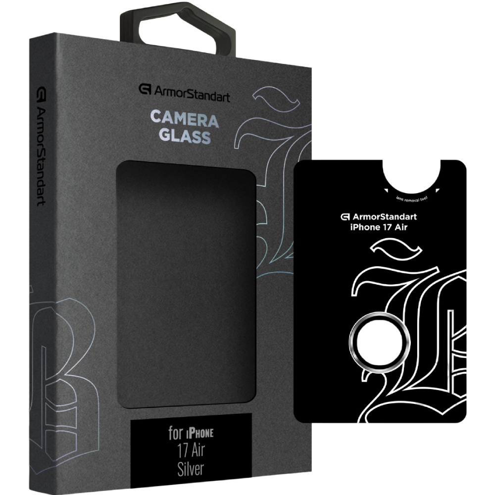 Захисне скло для камери ARMORSTANDART Supreme BI для iPhone 17 Air Silver (ARM86449)