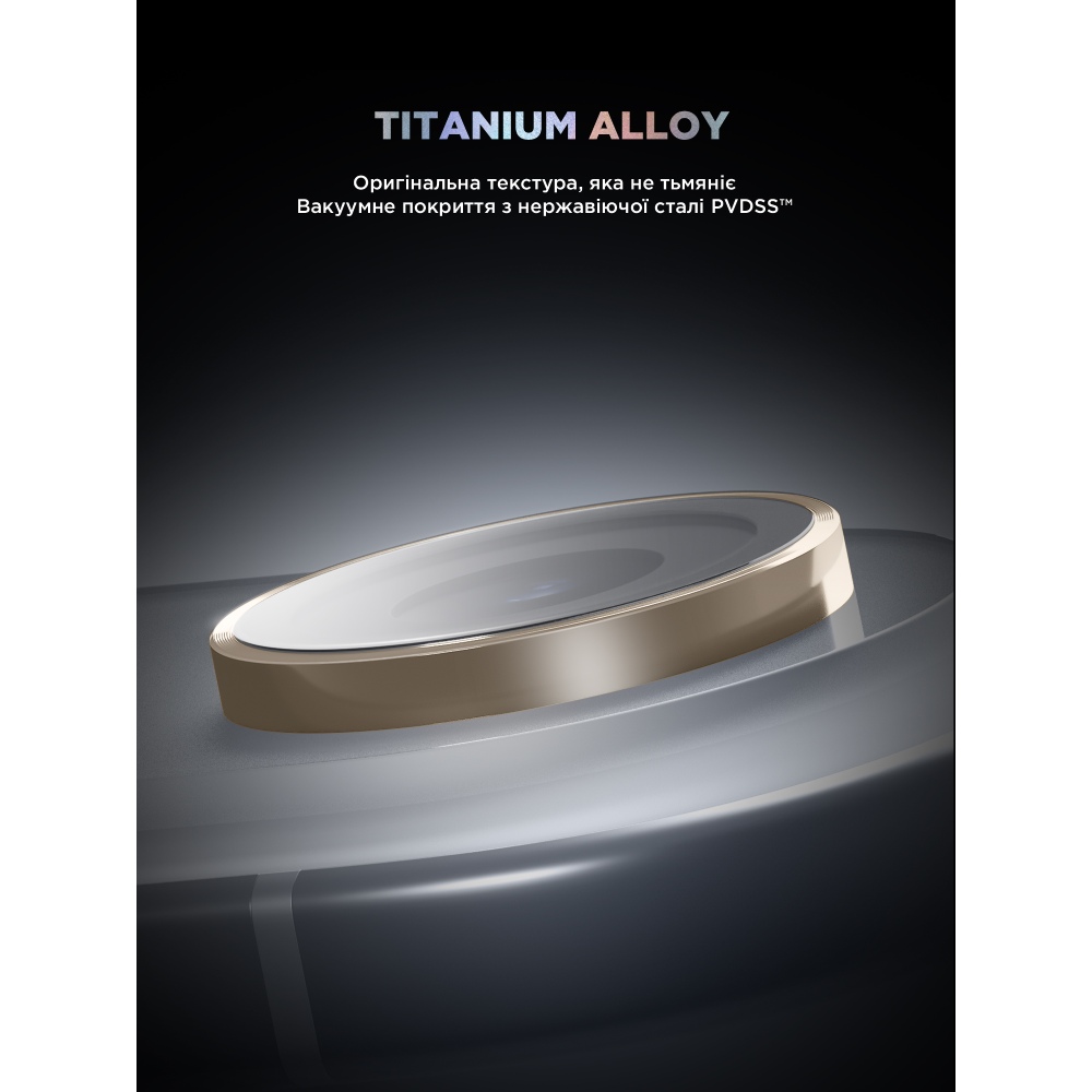 Фото Защитное стекло для камеры ARMORSTANDART Supreme BI для iPhone 17 Air Gold (ARM86450)