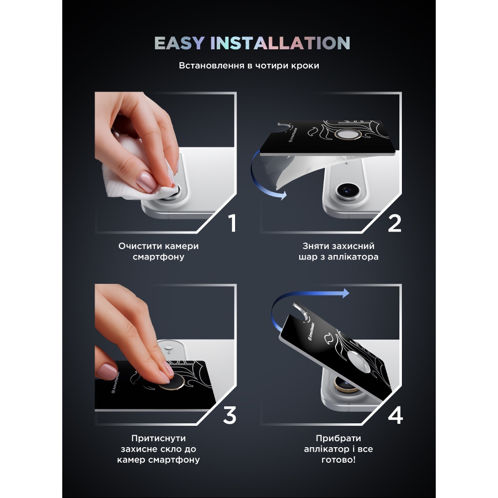 Изображение Защитное стекло для камеры ARMORSTANDART Supreme BI для iPhone 17 Air Gold (ARM86450)