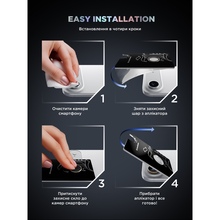 Защитное стекло для камеры ARMORSTANDART Supreme BI для iPhone 17 Air Gold (ARM86450)