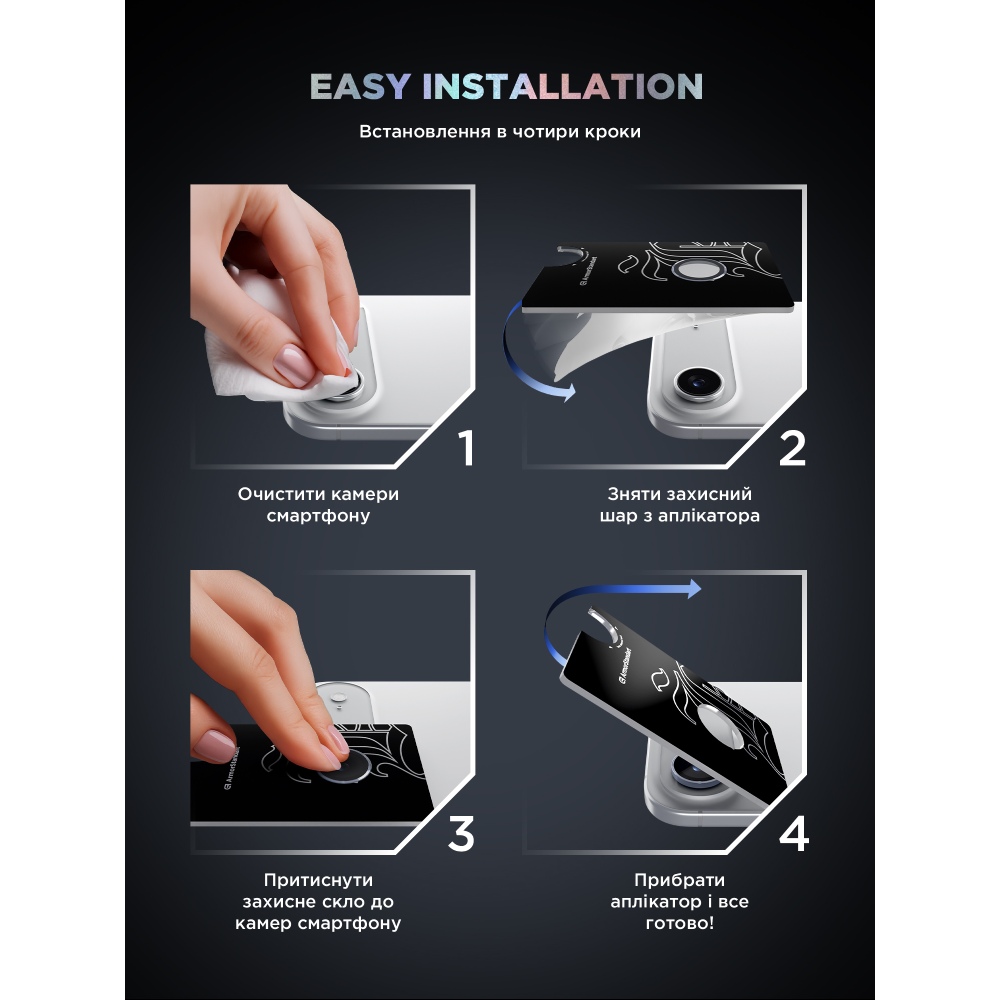 Изображение Защитное стекло для камеры ARMORSTANDART Supreme BI для iPhone 17 Air Blue (ARM86451)