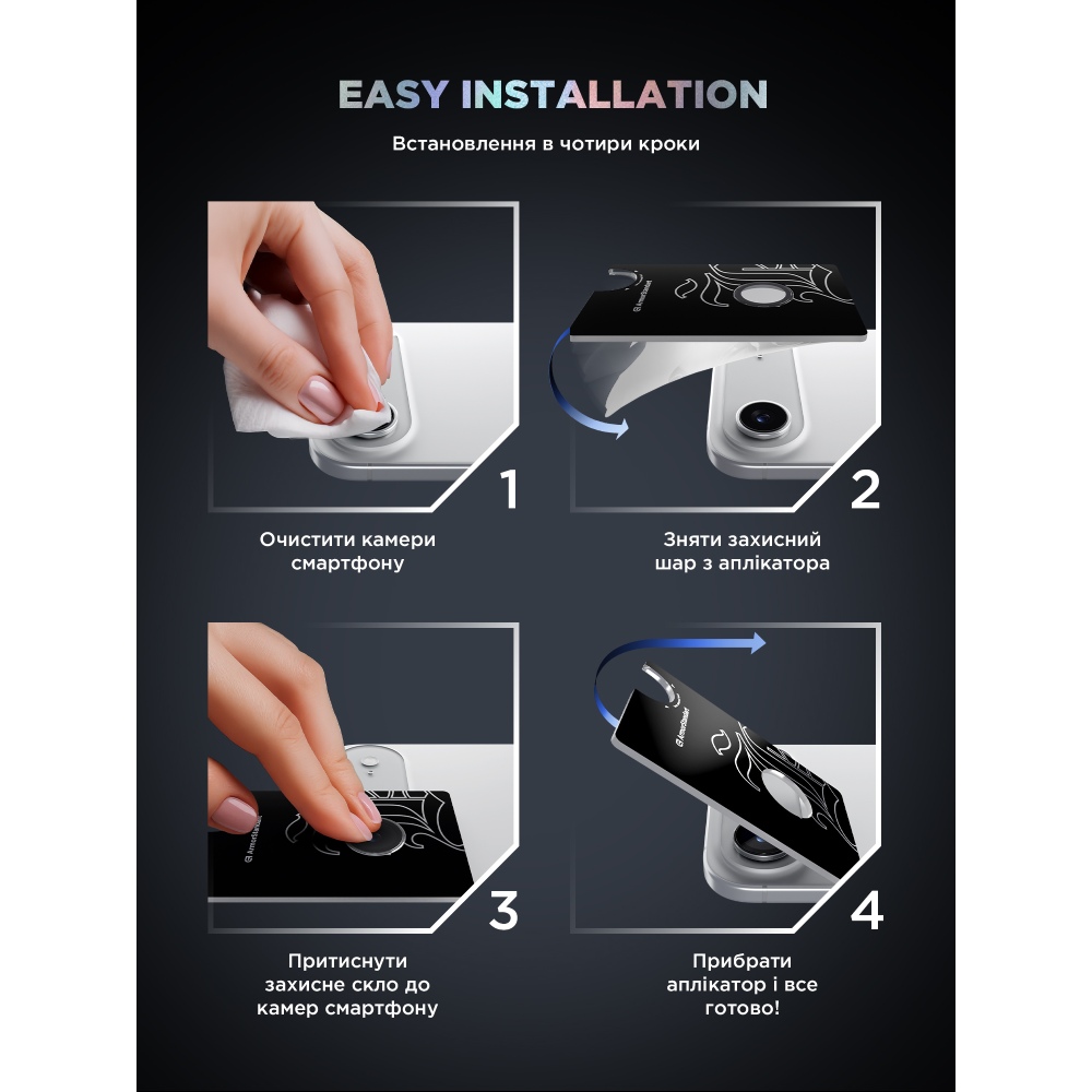 Изображение Защитное стекло для камеры ARMORSTANDART Supreme BI для iPhone 17 Air Clear (ARM86452)