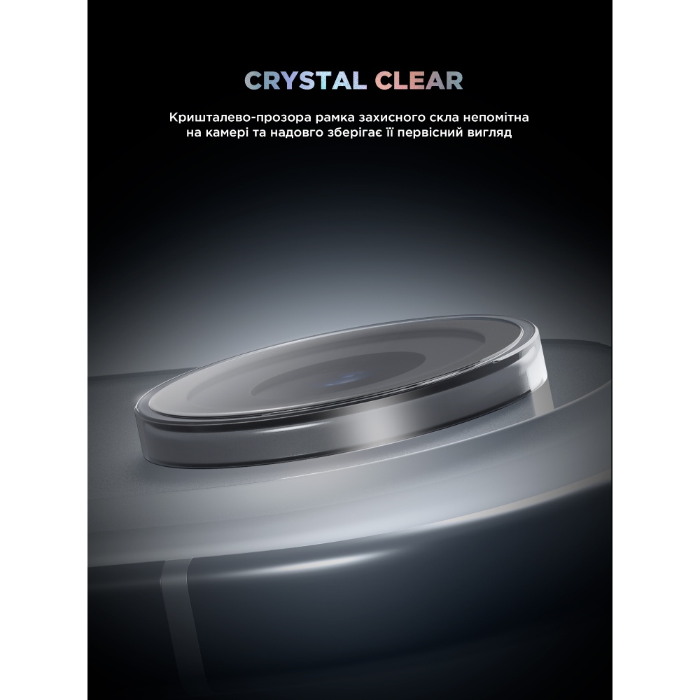 Фото Защитное стекло для камеры ARMORSTANDART Supreme BI для iPhone 17 Air Clear (ARM86452)