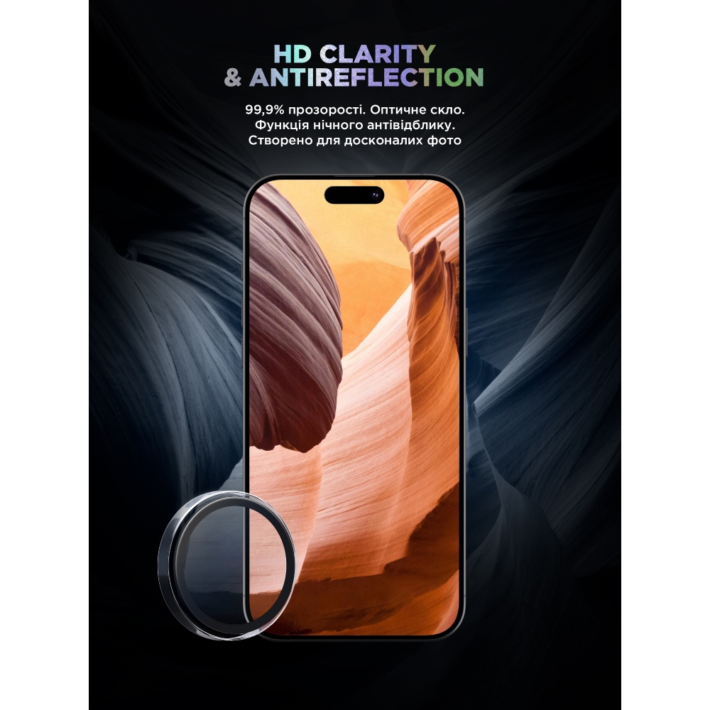 Защитное стекло для камеры ARMORSTANDART Supreme BI для iPhone 17 Air Clear (ARM86452) Покрытие глянец