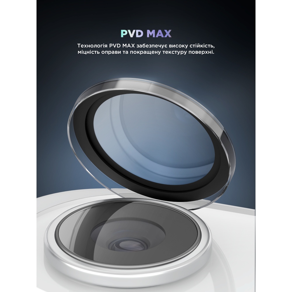 Защитное стекло для камеры ARMORSTANDART Supreme BI для iPhone 17 Air Clear (ARM86452) Тип стекло