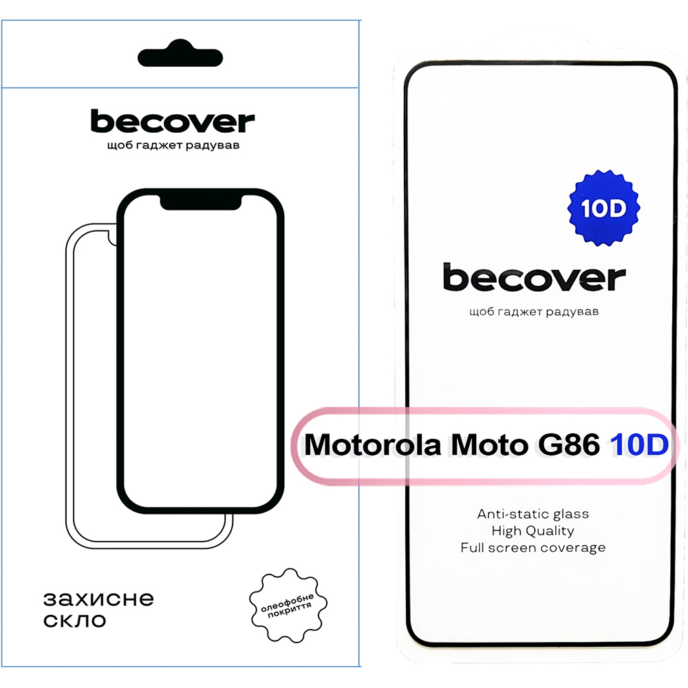 Защитное стекло BECOVER для Motorola Moto G86 10D Black (713743) Покрытие глянец