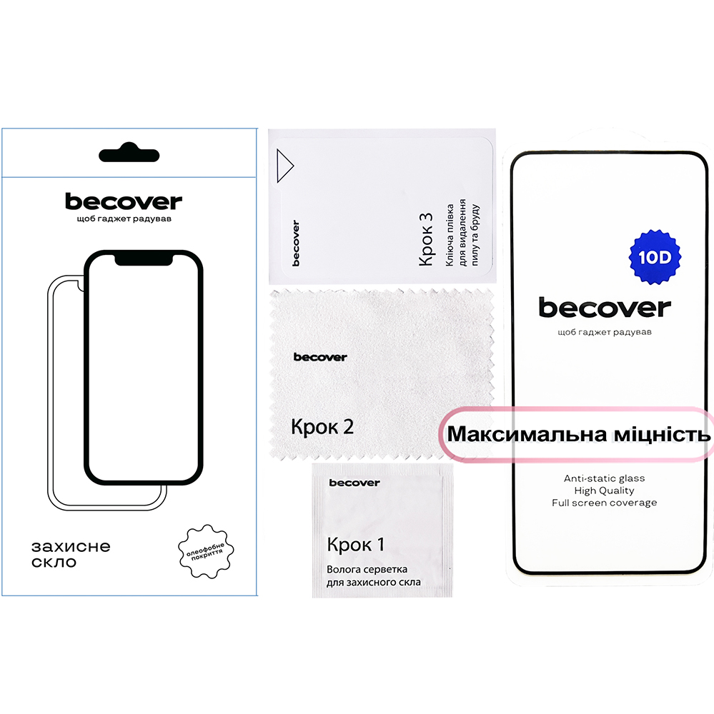 Защитное стекло BECOVER для Motorola Moto G86 10D Black (713743) Тип стекло