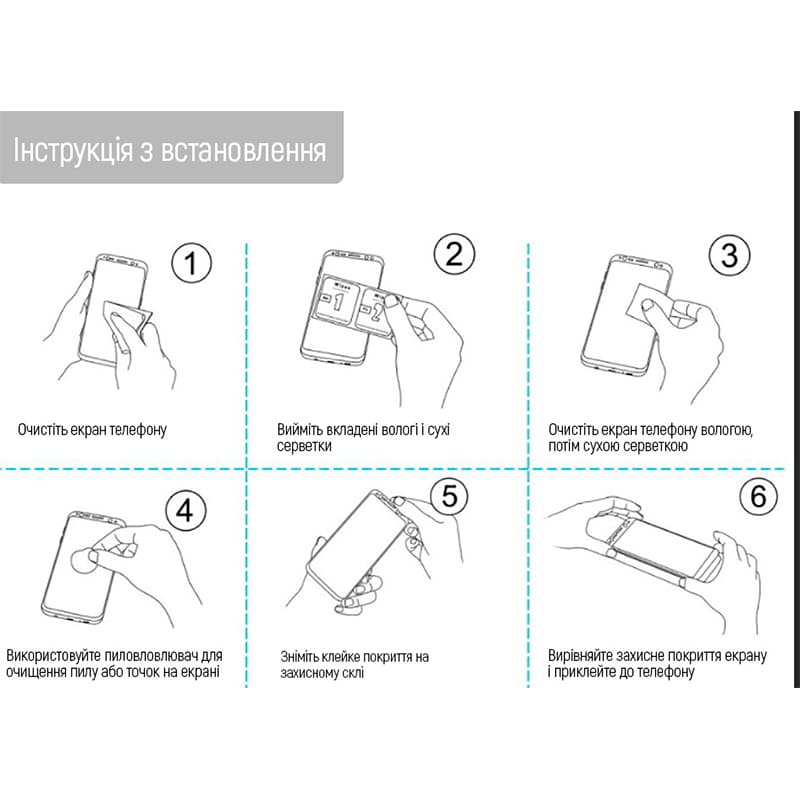 Защитное стекло COLORWAY 9H FC glue для Motorola G06/G06 Power Black (CW-GSFGMG06P-BK) Внешний вид Защитное стекло COLORWAY 9H FC glue для Motorola G06/G06 Power Black (CW-GSFGMG06P-BK)