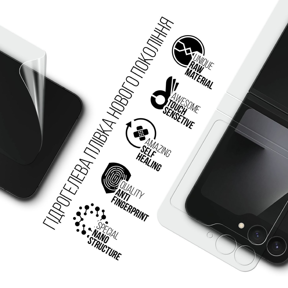 Гидрогелевая пленка ARMORSTANDART на заднюю панель для Samsung Galaxy Flip 7 FE (ARM87444) Совместимость по модели  Samsung Galaxy Flip 7 FE 5G