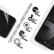 Гидрогелевая пленка ARMORSTANDART на заднюю панель для Samsung Galaxy Flip 7 FE (ARM87444)
