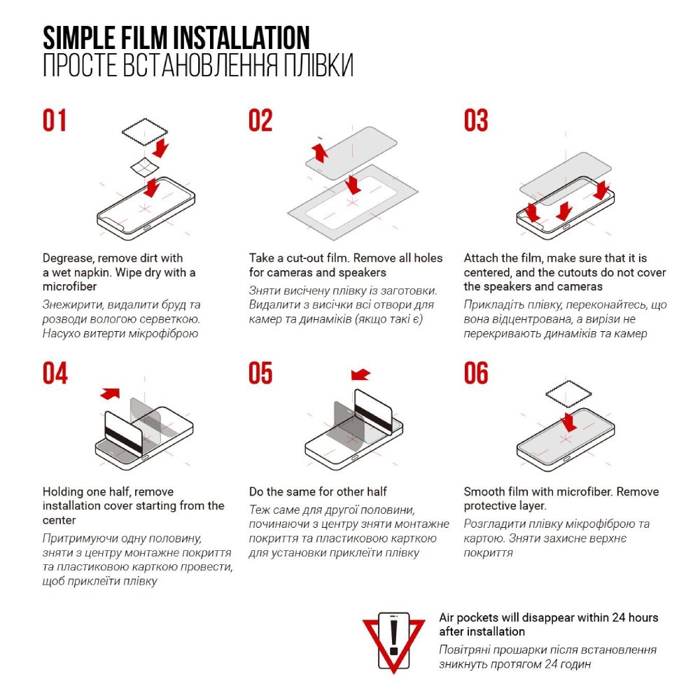 Гидрогелевая пленка ARMORSTANDART на заднюю панель для Samsung Galaxy Flip 7 FE (ARM87444) Олеофобное покрытие True