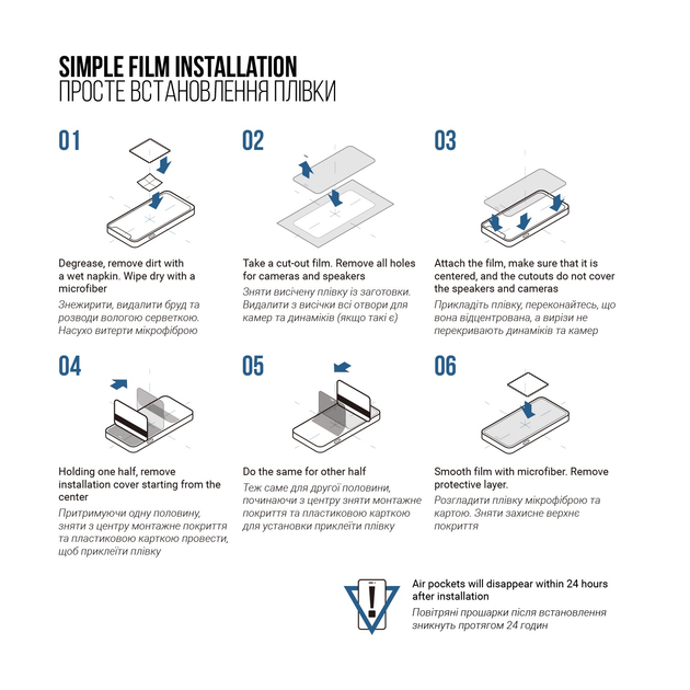 Гідрогелева плівка ARMORSTANDART Matte на зовнішній дисплей для Samsung Galaxy Fold 7 (ARM87447) Олеофобне покриття True
