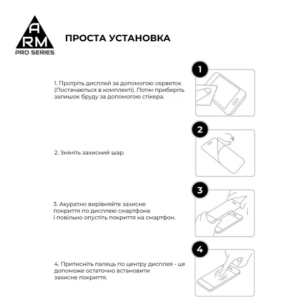 Зовнішній вигляд Захисне скло ARMORSTANDART Pro на зовнішній дисплей для Samsung Galaxy Flip 7 FE / Flip 6 Black (ARM88010)