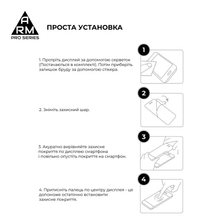Захисне скло ARMORSTANDART Pro на зовнішній дисплей для Samsung Galaxy Flip 7 FE / Flip 6 Black (ARM88010)