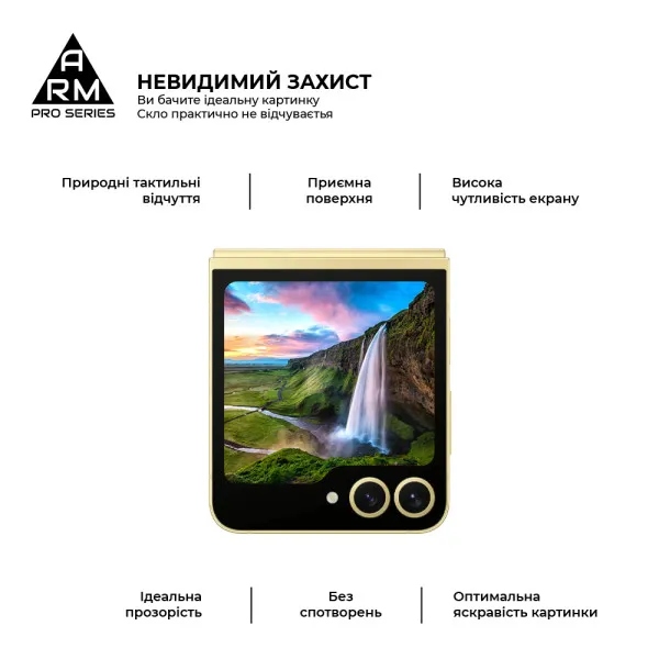 Захисне скло ARMORSTANDART Pro на зовнішній дисплей для Samsung Galaxy Flip 7 FE / Flip 6 Black (ARM88010) Тип скло