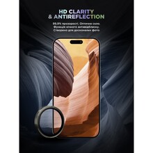 Защитное стекло ARMORSTANDART Supreme BI для камеры iPhone 17 Pro/17 Pro Max Titanium (ARM86437)