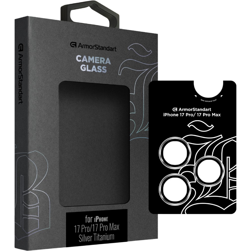 Защитное стекло ARMORSTANDART Supreme BI для камеры iPhone 17 Pro/17 Pro Max Silver (ARM86438)