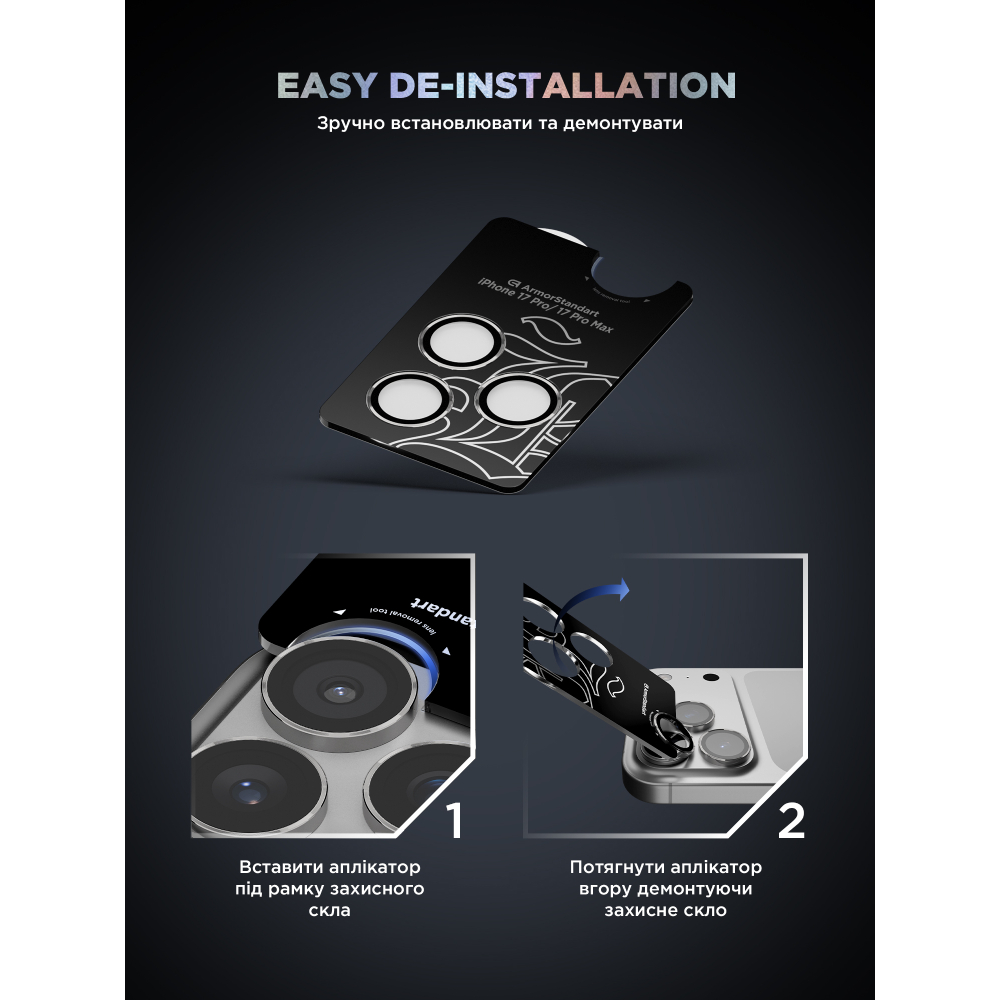 В Украине Защитное стекло ARMORSTANDART Supreme BI для камеры iPhone 17 Pro/17 Pro Max Silver (ARM86438)