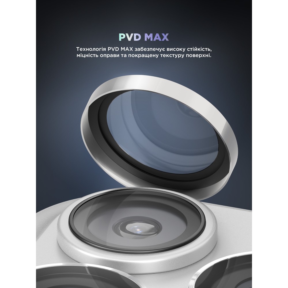 Защитное стекло ARMORSTANDART Supreme BI для камеры iPhone 17 Pro/17 Pro Max Silver (ARM86438) Совместимость по модели  Apple iPhone 17 Pro Max